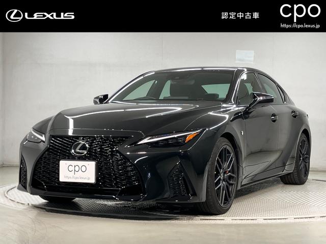 ＩＳ ＩＳ３００　ＦスポーツモードブラックＳ（1枚目）