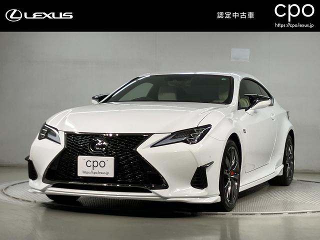 ＲＣ ＲＣ３００　Ｆスポーツ（1枚目）
