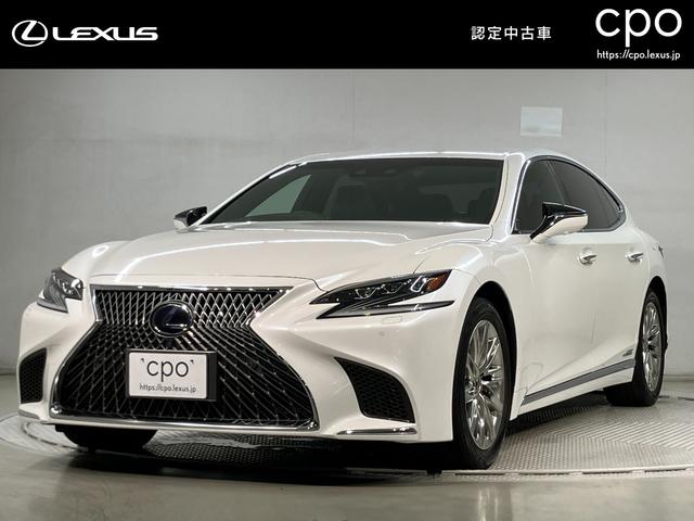 ＬＳ ＬＳ５００ｈ　バージョンＬ　セミアニリン本革シート　ブラインドスポットモニター　パノラミックビューモニター　ヘッドアップディスプレイ　マークレビンソンリファレンス３Ｄサラウンドサウンドシステム　ステアリングヒーター（1枚目）