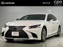 ＬＳ ＬＳ５００ｈ　バージョンＬ　セミアニリン本革シート　ブラインドスポットモニター　パノラミックビューモニター　ヘッドアップディスプレイ　マークレビンソンリファレンス３Ｄサラウンドサウンドシステム　ステアリングヒーター（1枚目）