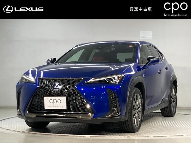 ＵＸ(レクサス) ＵＸ２５０ｈ　Ｆスポーツ 中古車画像