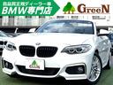 走行少ない3.3万キロ 黒革純正Mスポーツフルエアロ 衝突軽減 純正HDDナビバックカメラパークセンサーシートヒーター 禁煙車