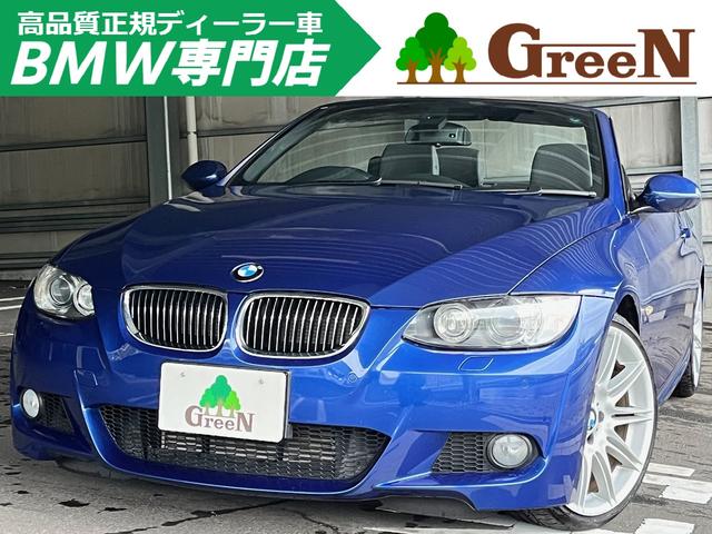 ３Ｌ直６ターボ　電動フルオープン　黒本革シー 純正Ｍスポーツフルエアロ＆１９ＡＷ　パドルシフト　純正ＨＤＤナビ　禁煙車