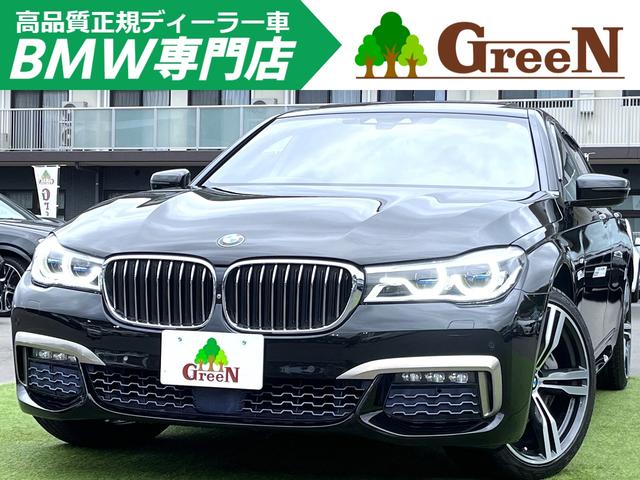 ７シリーズ ７４０ｉ　Ｍスポーツ　キャメルブラウン革　サンルーフ　レーザーヘッドライト　ヘッドアップディスプレイ　ハーマンカードン　ＡＣＣ　衝突軽減　純正Ｍスポーツフルエアロ＆２０ＡＷ　純正ナビ地デジ　ＢＳＭ　ソフトクローズドア　禁煙（1枚目）