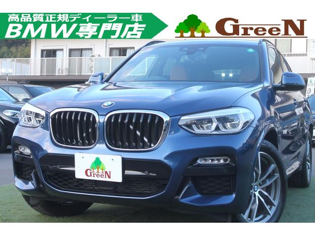 Ｘ３(BMW) ｘＤｒｉｖｅ　２０ｄ　Ｍスポーツ　ワンオーナー車　ブラウン革シート　ＬＥＤヘッドライト　ＡＣＣ　衝突軽減　純正Ｍスポーツフルエアロ＆ＡＷ　パドルシフト　純正ＨＤＤナビ　地デジ　全方位カメラ＆ＢＳＭ　電動リアゲート　ドラレコ　禁煙車 中古車画像