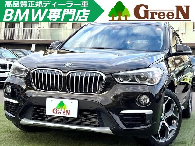 Ｘ１(BMW) ｘＤｒｉｖｅ　１８ｄ　ｘライン　ブラウン革　ＬＥＤヘッドライト　ヘッドアップディスプレイ　ＡＣＣ　インテリジェントセーフティー　純正ＨＤＤナビ　バックカメラ　パークセンサー　電動リアゲート　純正１８インチＡＷ　前後純正ドラレコ　禁煙 中古車画像