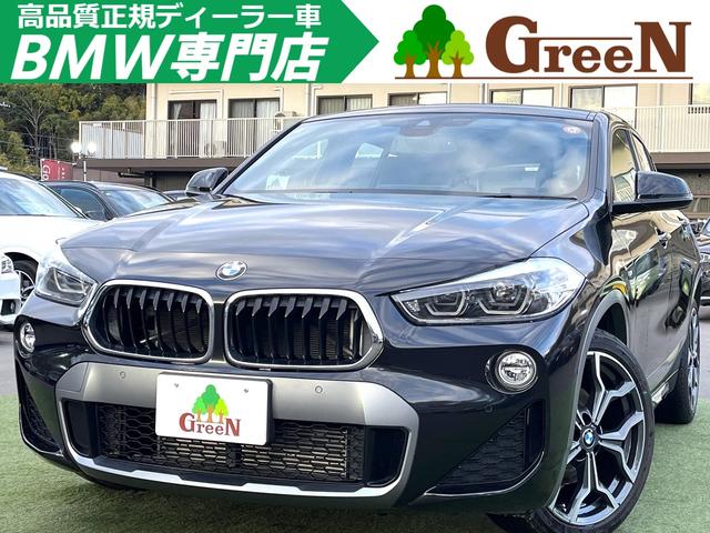 Ｘ２(BMW) ｘＤｒｉｖｅ　１８ｄ　ＭスポーツＸ　ブラウン革　ＬＥＤヘッドライト　インテリジェントセーフティー　衝突軽減ブレーキ　純正Ｍスポーツフルエアロ＆１９ＡＷ　純正ＨＤＤナビ　バックカメラ　パークセンサー　電動リアゲート　シートヒーター　禁煙車 中古車画像