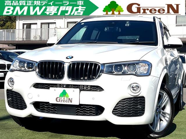 後期最終　黒革　ＡＣＣ衝突軽減　純正ＨＤＤナビ地デジ 純正Ｍスポーツフルエアロ＆１８ＡＷ　パドルシフト　全方カメラ　ドラレコ