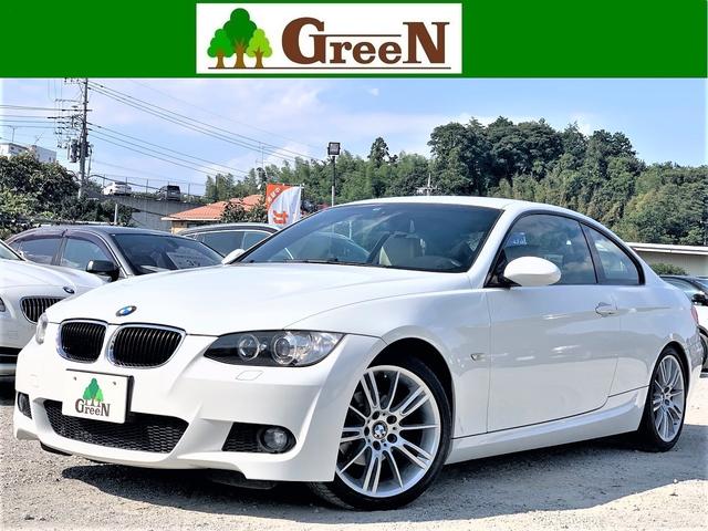 320i Mスポーツパッケージ 2ドアクーペ 左ハンドル 6速MT ベージュ本革シート シートヒーター キセノン 純正フルエアロ 専用17インチAW フォグランプ セキュリティ スマートキー 整備記録簿 禁煙車(1枚目)