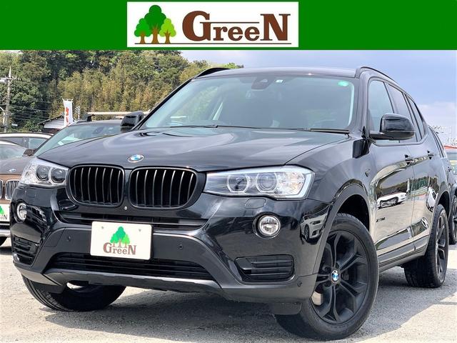 Bmw ｘ３ ｘｄｒｉｖｅ ２０ｄ ｘライン 後期 ２ｌディーゼルターボ ワンオーナー車 黒本革シート 257 0万円 平成28年 16年 神奈川県 中古車 価格 Com