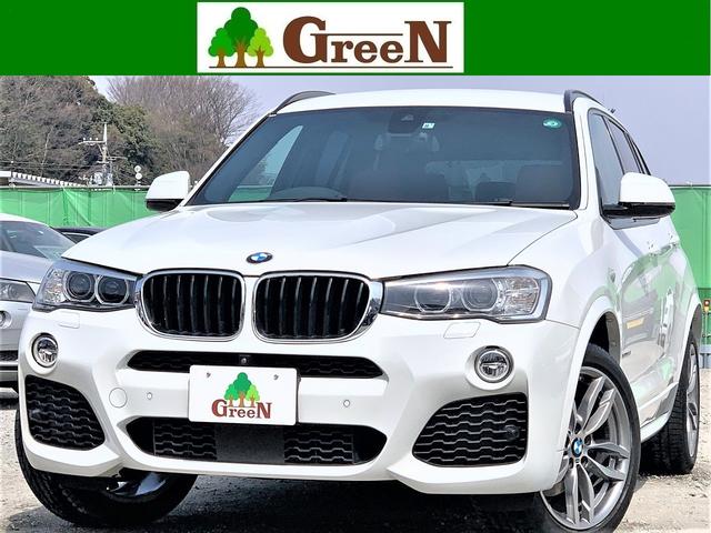 ｂｍｗ ｘ３ ｘｄｒｉｖｅ ２０ｄ ｍスポーツ 後期 ２ｌディーゼルターボの中古車 グーネット中古車