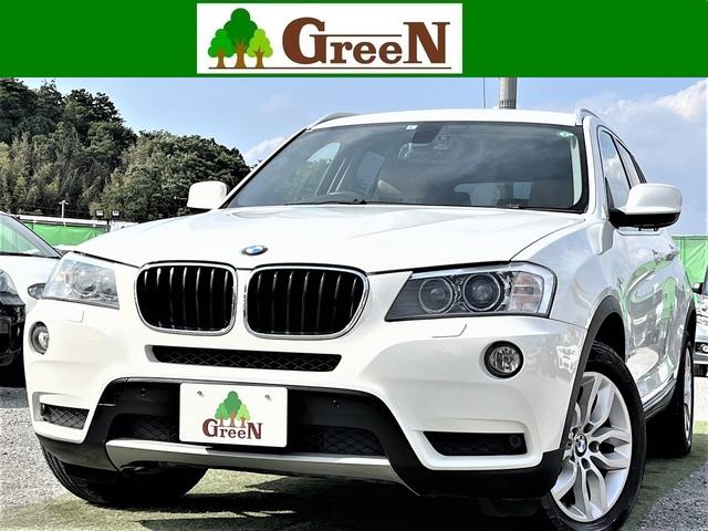 ｂｍｗ ｘ３ ｘｄｒｉｖｅ ２０ｄ ブルーパフォーマンス ２ｌディーゼルターボ ベージュ本革シートの中古車 グーネット中古車