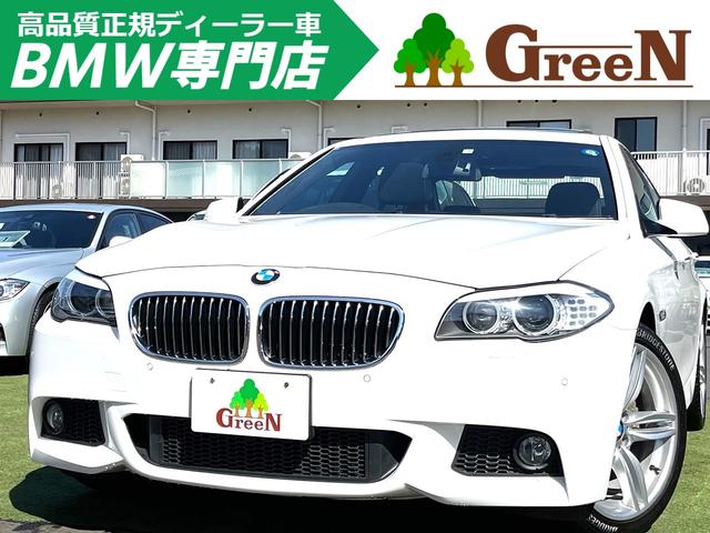 ＢＭＷ ５シリーズ