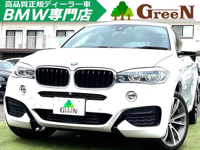 ＢＭＷ Ｘ６ ｘＤｒｉｖｅ　３５ｉ　Ｍスポーツ　セレクトＰＫＧ　黒本革　サンルーフ　ＡＣＣ　衝突軽減　ヘッドアップディスプレイ　純正ナビ地デジ　パドルシフト　ソフトクローズドア　ランバーサポート　ＬＥＤ　　純正Ｍスポーツフルエアロ＆２０ＡＷ　禁煙車