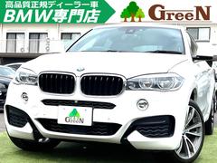 ＢＭＷ　Ｘ６　ｘＤｒｉｖｅ　３５ｉ　Ｍスポーツ　セレクトＰＫＧ