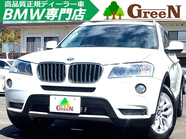 ＢＭＷ Ｘ３