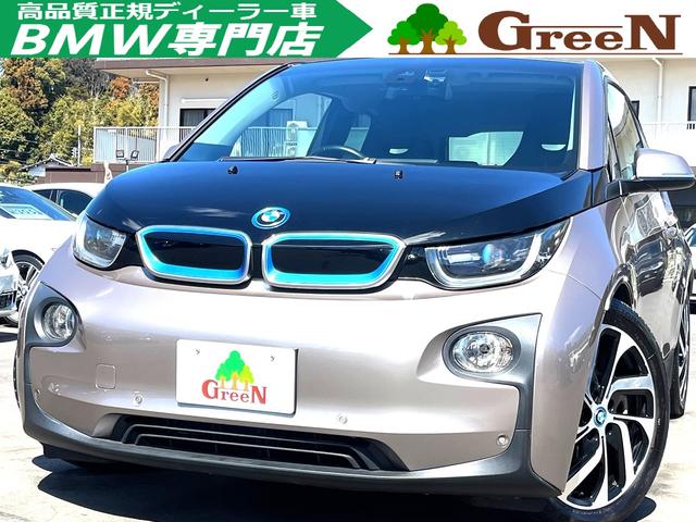 ＢＭＷ ｉ３ レンジ・エクステンダー装備車　ブラウンレザー　シートヒーター　アクティブクルーズコントロール　インテリジェントセーフティー　純正ＨＤＤナビ　バックカメラ　パークセンサー　ＬＥＤヘッドライト　純正１９ＡＷ　充電ケーブル　禁煙車