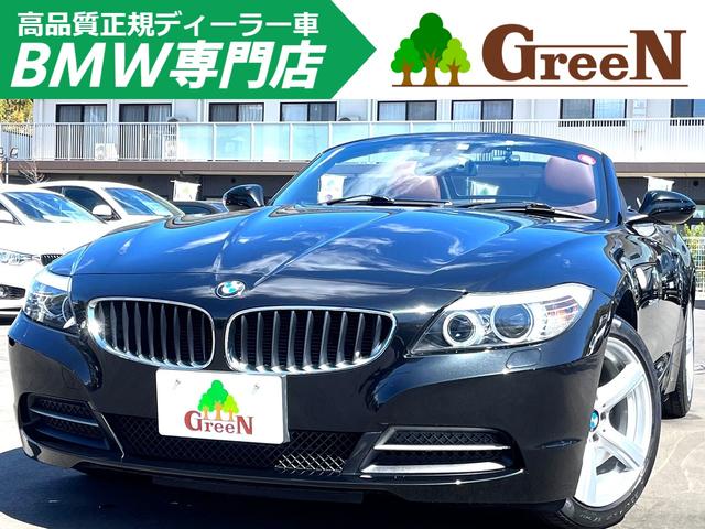 ＢＭＷ Ｚ４ ｓＤｒｉｖｅ２３ｉ　電動フルオープン　２．５Ｌ直６エンジン　ブラウン本革　シートヒーター　純正ＨＤＤナビ　地デジ　ドライブレコーダー　パドルシフト　純正１７インチＡＷ　キーレス　ＣＤ／ＤＶＤ　ＡＵＸ　キセノン　禁煙車