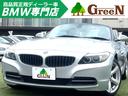 ＢＭＷ Ｚ４ ｓＤｒｉｖｅ２３ｉ　走行２．７万キロ　電動フルオー...