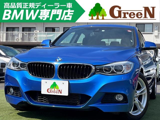 ＢＭＷ ３２０ｉグランツーリスモ　Ｍスポーツ　★アルカンターラシート　Ｍスポーツフルエアロ＆専用１８ＡＷ　パワートランク　純正ＨＤＤナビ　バックカメラ　パドルシフト　衝突軽減ブレーキ　車線逸脱警告　Ｂｌｕｅｔｏｏｔｈ　ミラーＥＴＣ　禁煙車