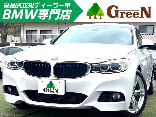 ＢＭＷ ３２０ｉグランツーリスモ　Ｍスポーツ　★黒本革　Ｍスポーツフルエアロ専用１８ＡＷ　純正ＨＤＤナビバックカメラ　パワートランク　パドルシフト　クルーズコントロール　シートヒーター　キセノン　ミラーＥＴＣ　パークセンサー　電動リアゲート　禁煙