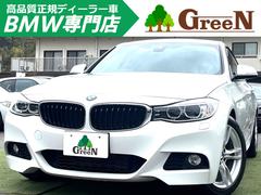 ＢＭＷ　３シリーズ　３２０ｉグランツーリスモ　Ｍスポーツ　黒本革　Ｍスポーツフルエアロ専用１８ＡＷ