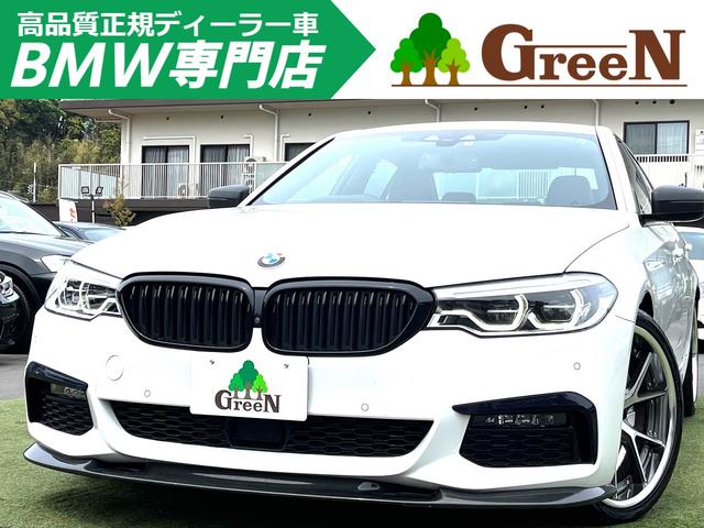 ＢＭＷ ５シリーズ ５２３ｄ　Ｍスポーツ　２Ｌディーゼル　黒本革　ＡＣＣ　インテリジェントセーフティー　ヘッドアップディスプレイ　純正ＨＤＤナビ　地デジ　全方位カメラ　Ｆスポイラー　２０インチＡＷ　４本出しマフラー　パドルシフト　禁煙