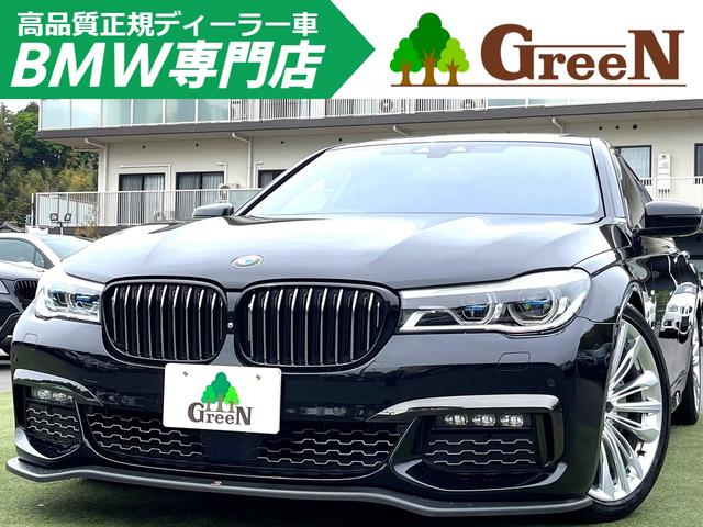 ＢＭＷ ７４０ｉ　Ｍスポーツ　ＬＥＤレーザーライト　ブラウン本革　サンルーフ　ＡＣＣ　ハーマンカードン　ＯＰ２０インチＡＷ　Ｍスポーツフルエアロ　フロント＆トランクスポイラー　シートヒーター＆エアコン　衝突軽減　ＨＵＤ　禁煙車