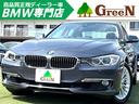 ＢＭＷ ３シリーズ ３２０ｉラグジュアリー　★ブラウン本革　純正...