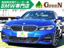 ＢＭＷ ３シリーズ ３２０ｄ　ｘＤｒｉｖｅＭスポーツハイラインパ...