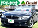 ＢＭＷ ４シリーズ ４３５ｉカブリオレ　Ｍスポーツ　走行３．６万...