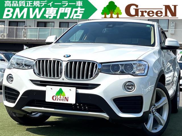 ｘＤｒｉｖｅ　２８ｉ　２Ｌターボ　ベージュ本革　純正ＨＤＤナビ　地デジ　全方位カメラ　インテリジェントセーフティー衝突軽減　パークセンサー　純正１９インチＡＷ　シートヒーター　アイドリングストップ　パドルシフト　禁煙車