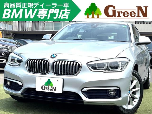 １１８ｄ　スタイル　後期　２Ｌディーゼルターボ　８速電子ＡＴ　ハーフレザーシート　純正ＨＤＤナビ　衝突軽減ブレーキ　バックカメラ　パークセンサー　純正１６ＡＷ　ドラレコ　アイドリングストップ　クルーズコントロール　禁煙車