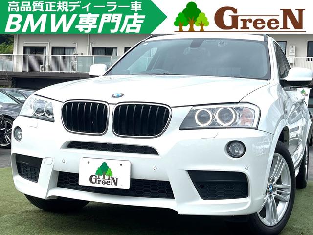 ｘＤｒｉｖｅ　２０ｄ　ブルーパフォマンスＭスポーツＰ　２Ｌディーゼルターボ　ハーフレザー　純正Ｍスポーツフルエアロ＆１８ＡＷ　パドルシフト　純正ＨＤＤナビ　後席専用モニター　バック＆トップビューカメラ　クルーズコントロール　前後ドライブレコーダー　禁煙車