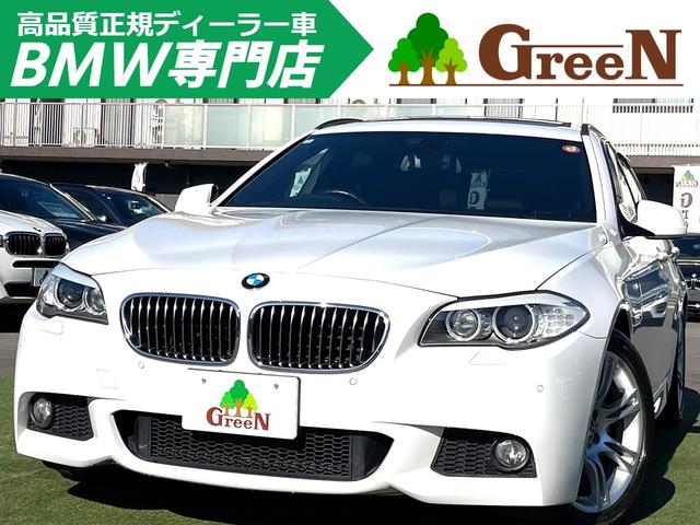 ５シリーズ(BMW) ５２８ｉツーリング　Ｍスポーツパッケージ　３Ｌ直６エンジン　黒革　パノラマサンルーフ　純正Ｍスポーツフルエアロ＆１８ＡＷ　パドルシフト　純正ＨＤＤナビ地デジ　バックカメラ　パークセンサー　キセノン　シートヒーター　コンフォートアクセス　禁煙車 中古車画像
