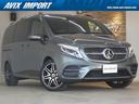 MERCEDES BENZ V-CLASS