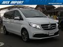 MERCEDES BENZ V-CLASS