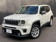 ジープ レネゲードの中古車 中古車価格 相場情報 価格 Com
