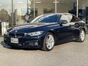 ＢＭＷ ４シリーズ ４２０ｉグランクーペ　Ｍスポーツ　１８インチ...