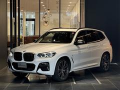 ＢＭＷ　Ｘ３　Ｍ４０ｉ　弊社下取車　パノラマサンルーフ　ハーマンカードン