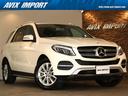 ＧＬＥ ＧＬＥ３５０ｄ　４マチック（本革仕様）　黒革　全席シートヒーター　ウォールナットウッドインテリア　純正ＨＤＤナビ地デジ　Ａｐｐｌｅ　ＣａｒＰｌａｙ　全周カメラ＆ＰＴＳ　電動Ｒゲート　レーダーセーフティＰＫＧ　純正１８インチＡＷ（1枚目）