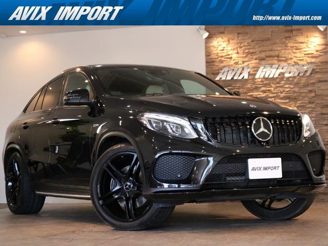 メルセデスＡＭＧ ＧＬＥ ＧＬＥ４３　４マチック　クーペ　ｄｅｓｉｇｎｏエクスクルーシブＰＫＧ　パノラミックＲ　ポーセレン革　全席シートヒーター　ＡＭＧカーボンインテリア　ＨＤＤナビ　ｈａｒｍａｎ／Ｋａｒｄｏｎ　全周カメラ　ＲＳＰ　社外グリル　純正２２ＡＷ