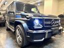 Ｇ６３　デジーノエクスクルーシブ　マグノナイトブラック　法人様１オーナー　カーボンインテリア(1枚目)