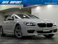 ＢＭＷ　６シリーズ　６４０ｉグランクーペ　Ｍスポーツ　後期型　コンフォートＰＫＧ