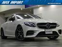 メルセデスＡＭＧ Ｅクラス Ｅ５３　４マチック＋　クーペ（ＩＳＧ...