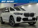 Ｘ５ ｘＤｒｉｖｅ　３５ｄ　Ｍスポーツ　ＤダイナミクスＰＫＧ　パノラマＳＲ　茶革　全席シートヒーター　ウッドインテリア　純正ナビ　パーキングアシストプラス＆ＨＵＤ　Ｄアシストプロフェッショナル　ＬＥＤヘッドライト　ディスプレイキー　エアサス　純正ＯＰ２１ＡＷ（1枚目）