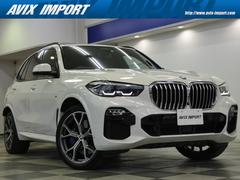 ＢＭＷ　Ｘ５　ｘＤｒｉｖｅ　３５ｄ　Ｍスポーツ　ＤダイナミクスＰＫＧ