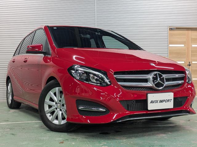 Ｂクラス(メルセデス・ベンツ) Ｂ１８０　右Ｈ　正規Ｄ車　純正ＨＤＤナビ　ブラックインテリア　Ｓヒーター　地デジ　ＡｐｐｌｅＣａｒＰｌａｙ　キーレスゴー　Ｂカメラ＆ＰＴＳ　ＲＳＰ＆ベーシックＰ　ＡＣＣ　ＬＥＤヘッドライト　純正１６ＡＷ 中古車画像