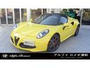 ALFA ROMEO 4C SPIDER