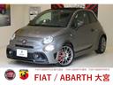 ABARTH ABARTH 695C